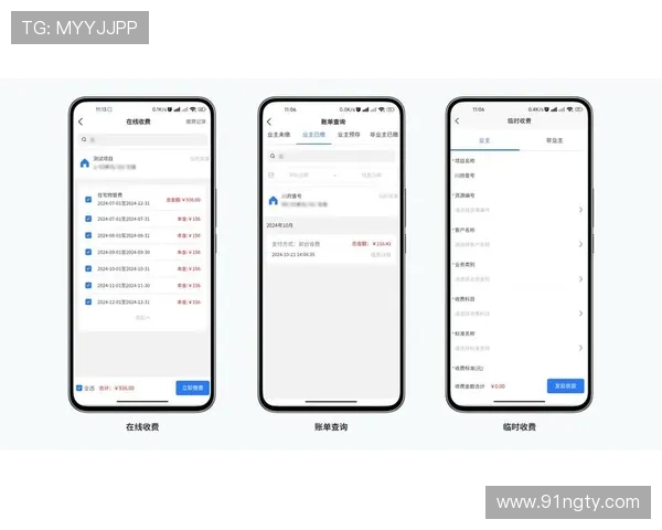 188金宝博：移动端博彩的便捷体验